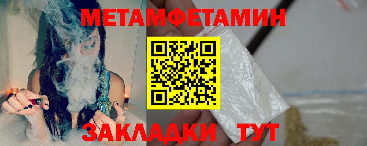 Amphetamine  Вход с VPN  Коломна  Амфетамин 98% 