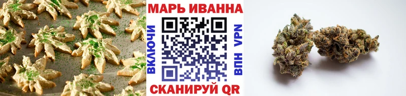 Canna-Cookies конопля  Коломна 