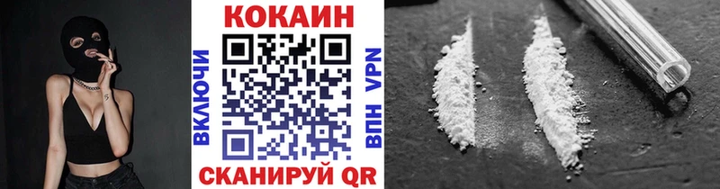 даркнет сайт Коломна Cocaine Перу