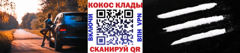 COCAIN Columbia Коломна