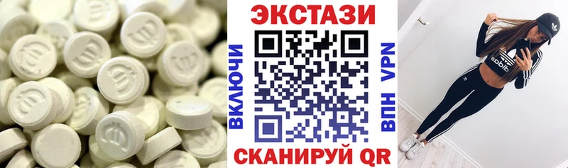 Экстази диски  Коломна 