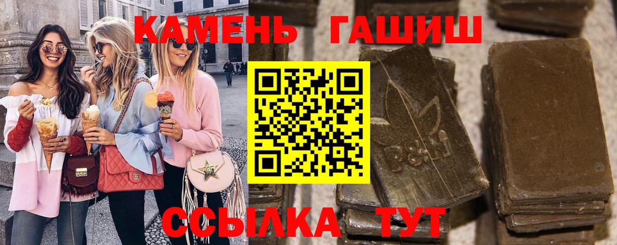 ГАШ Premium  Вход с VPN  ГАШ  Коломна 