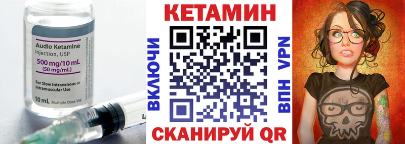 это как зайти  Коломна  КЕТАМИН ketamine 