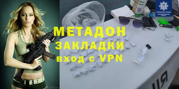 каннабис Нефтекумск