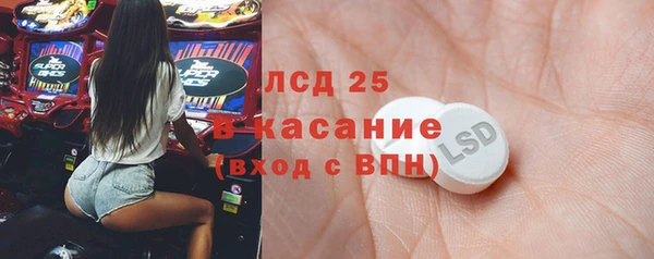 синтетический гашиш Алексеевка