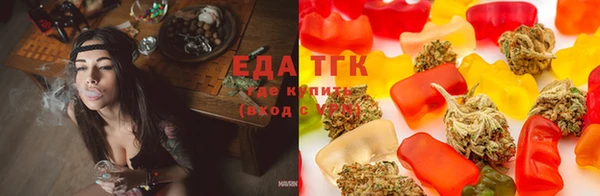каннабис Нефтекумск