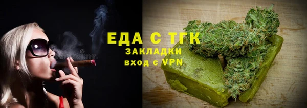 индика Армянск