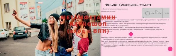 каннабис Нефтекумск