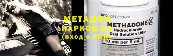 ECSTASY Арсеньев