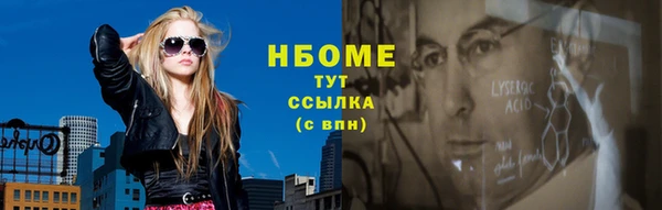 ECSTASY Арсеньев