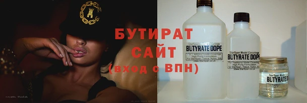 героин Нефтегорск