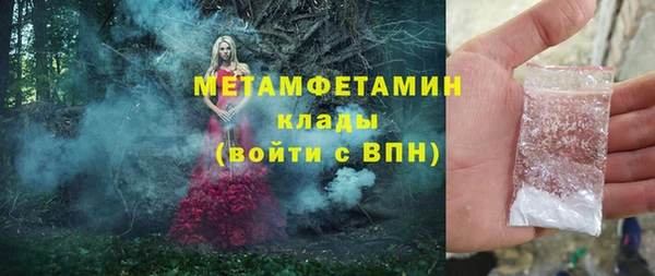 индика Армянск