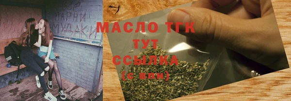 синтетический гашиш Алексеевка