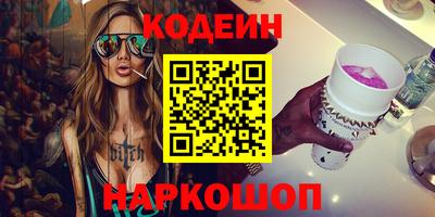 молекула духа Кулебаки