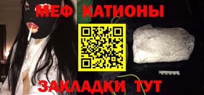 молекула духа Кулебаки