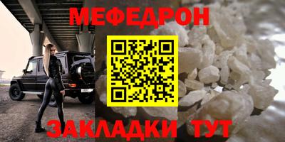 молекула духа Кулебаки