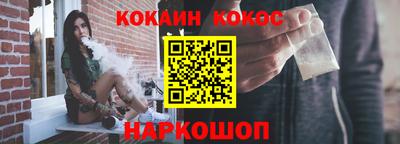 ГАЛЛЮЦИНОГЕННЫЕ ГРИБЫ Кумертау