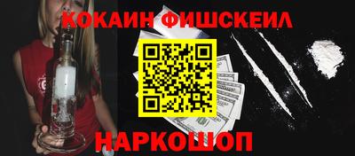 ГАЛЛЮЦИНОГЕННЫЕ ГРИБЫ Кумертау