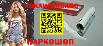 ГАЛЛЮЦИНОГЕННЫЕ ГРИБЫ Кумертау