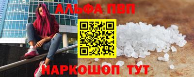 соль ск Кунгур
