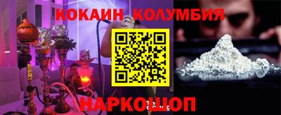 соль ск Кунгур