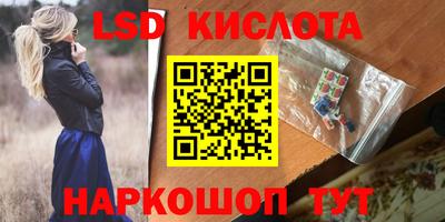 молекула духа Кулебаки