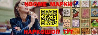 молекула духа Кулебаки