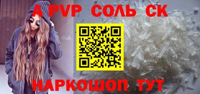 ГАЛЛЮЦИНОГЕННЫЕ ГРИБЫ Кумертау