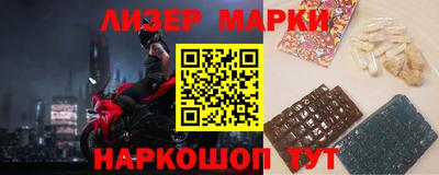 молекула духа Кулебаки