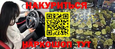 ГАЛЛЮЦИНОГЕННЫЕ ГРИБЫ Кумертау