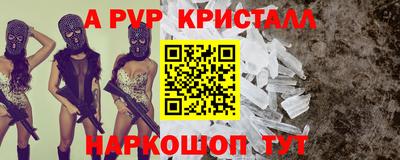 молекула духа Кулебаки