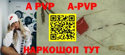 молекула духа Кулебаки