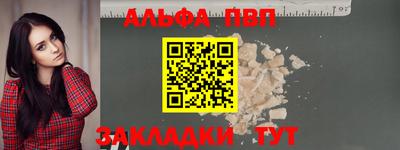 молекула духа Кулебаки