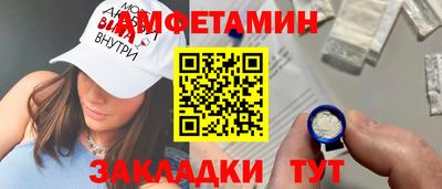 ГАЛЛЮЦИНОГЕННЫЕ ГРИБЫ Кумертау