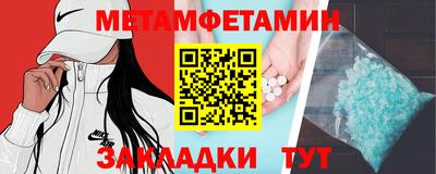 соль ск Кунгур