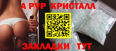 соль ск Кунгур