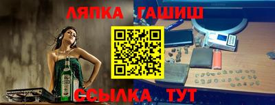 соль ск Кунгур