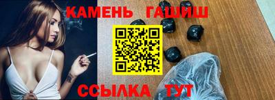 ГАЛЛЮЦИНОГЕННЫЕ ГРИБЫ Кумертау