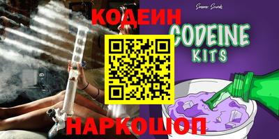 ГАЛЛЮЦИНОГЕННЫЕ ГРИБЫ Кумертау