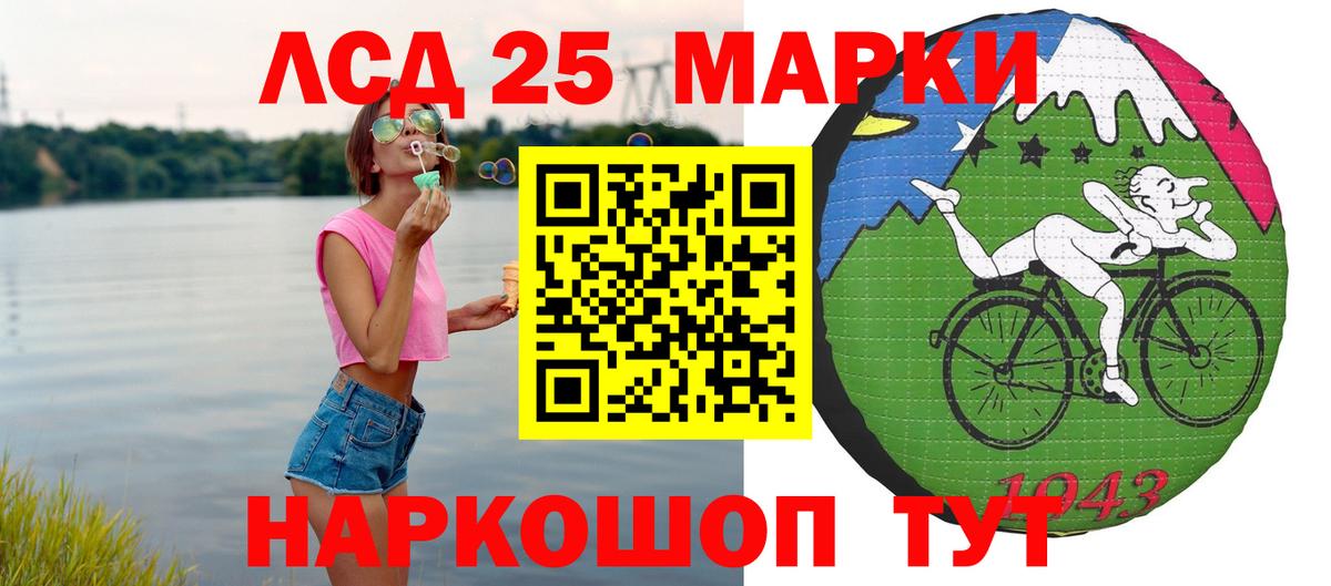 ЛСД экстази кислота Коломна