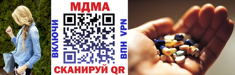 MDMA молли  продажа наркотиков  Коломна 