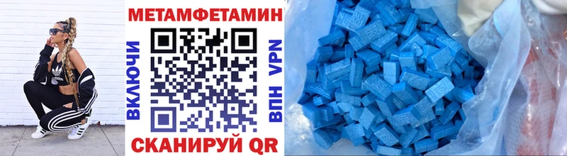 Первитин кристалл  Коломна 