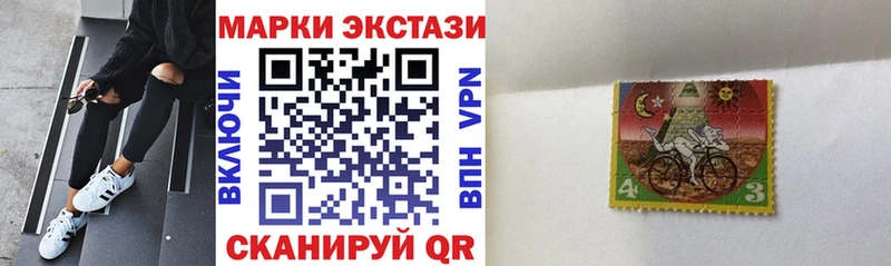 Марки N-bome 1500мкг где продают наркотики Коломна