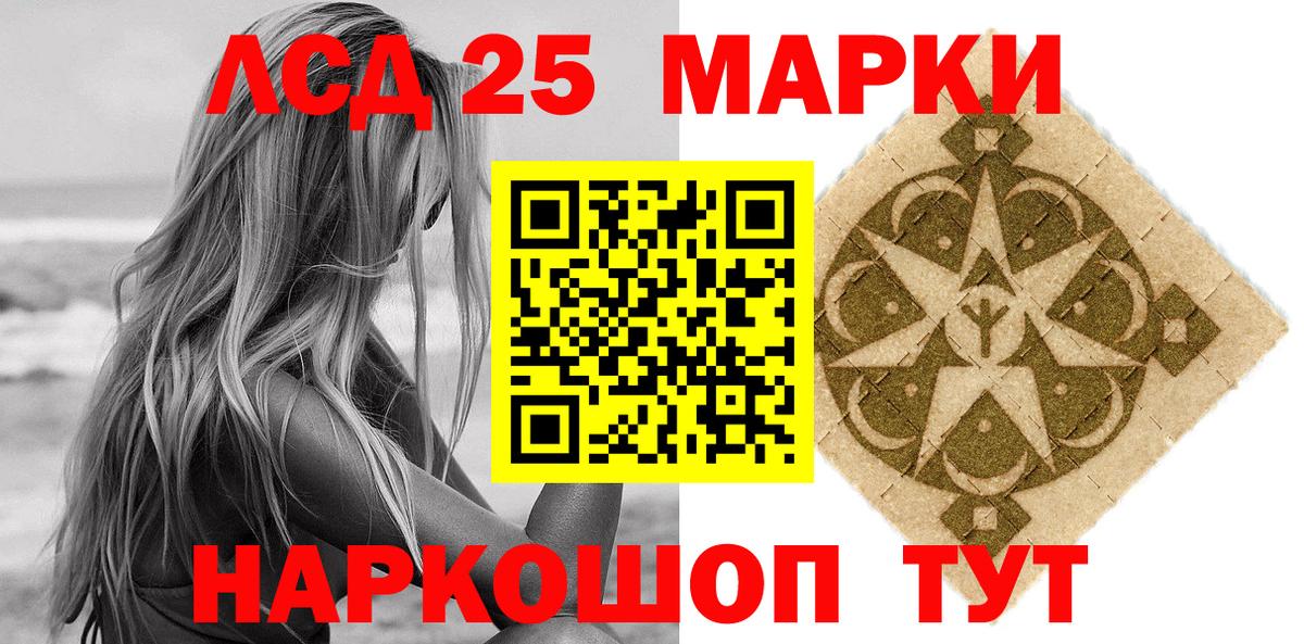 Марки NBOMe  Марки N-bome 1,8мг  Вход с VPN  Коломна 