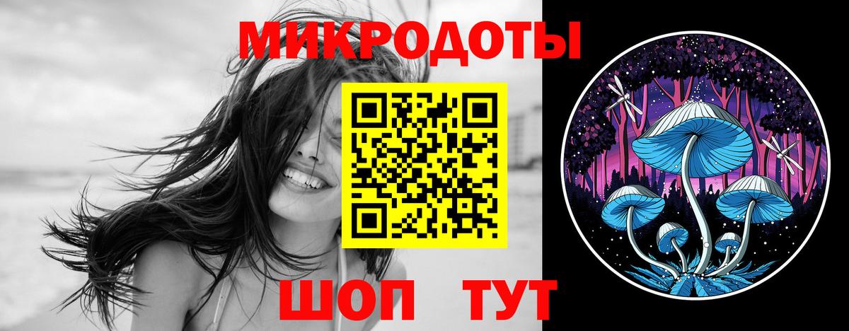 Коломна  Галлюциногенные грибы GOLDEN TEACHER  Вход с VPN 