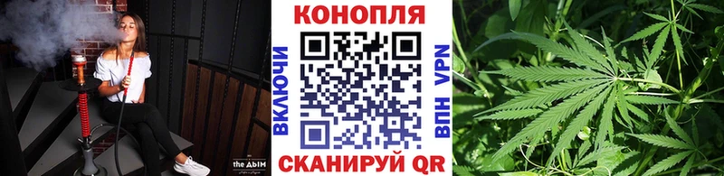 Каннабис VHQ  Коломна 