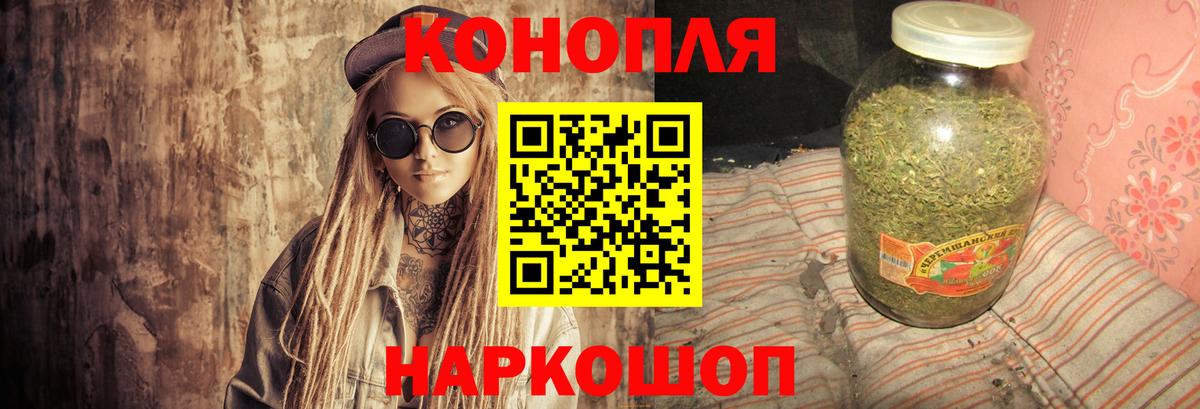 Конопля сатива  Бошки Шишки OG Kush  Коломна  Вход с VPN 
