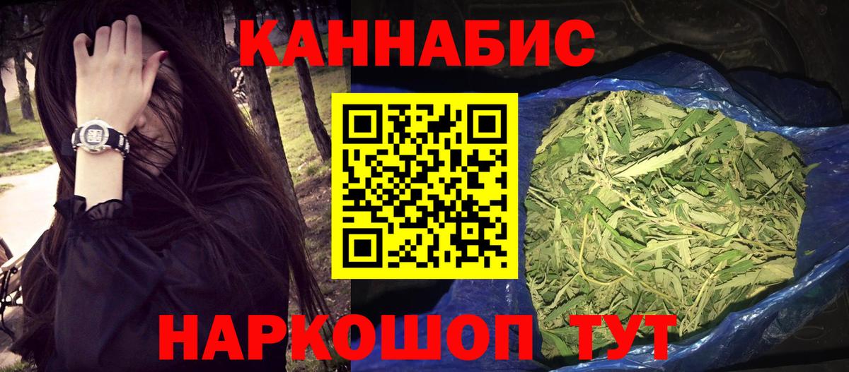 Канабис Bruce Banner Коломна